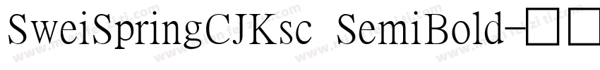 SweiSpringCJKsc SemiBold字体转换
